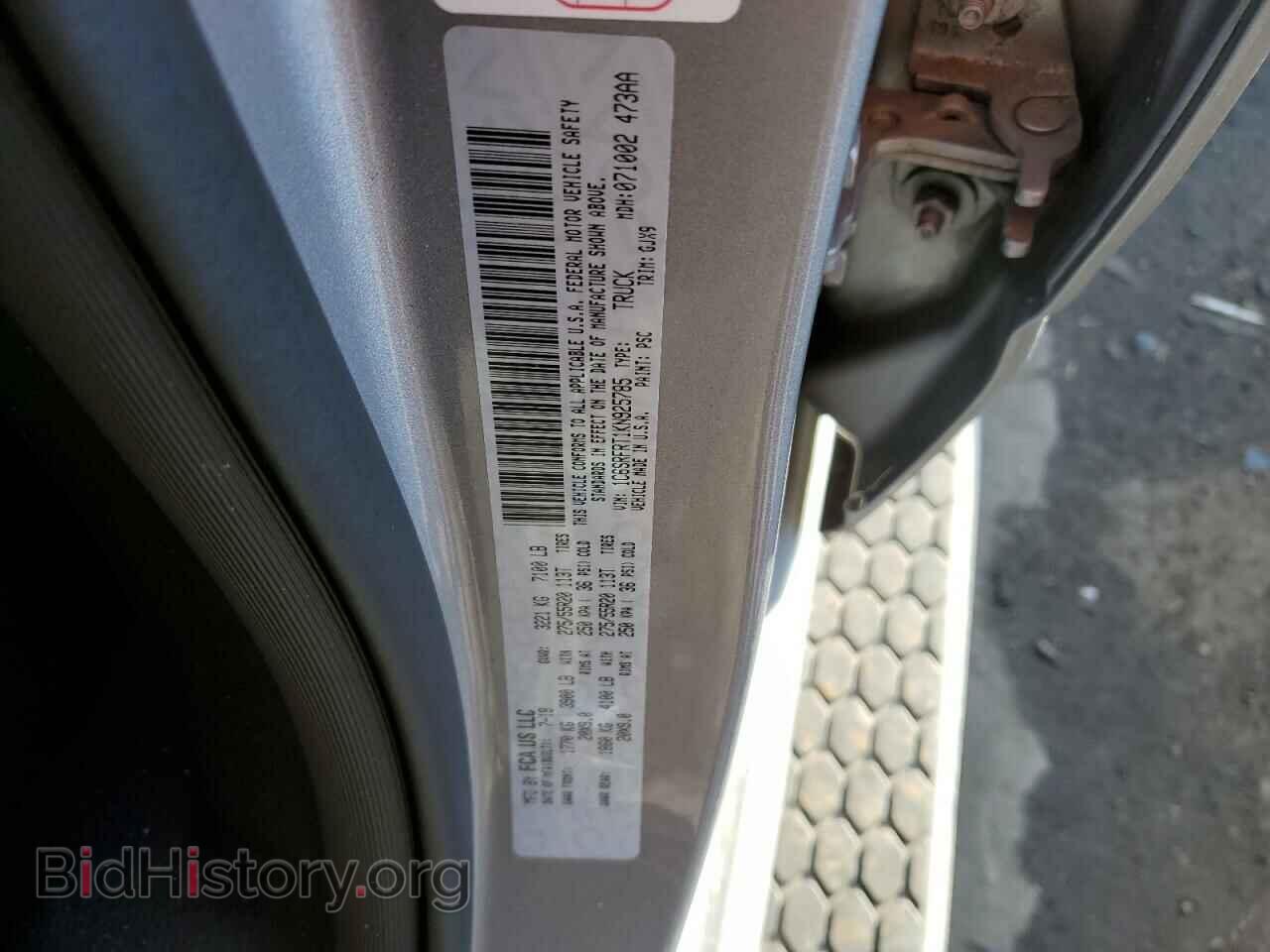 2019 RAM 1500 - VIN: 1C6SRFRT1KN925785 - Фото 12