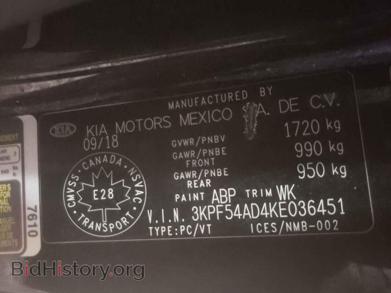 2019 KIA FORTE - VIN: 3KPF54AD4KE036451 - Фото 10