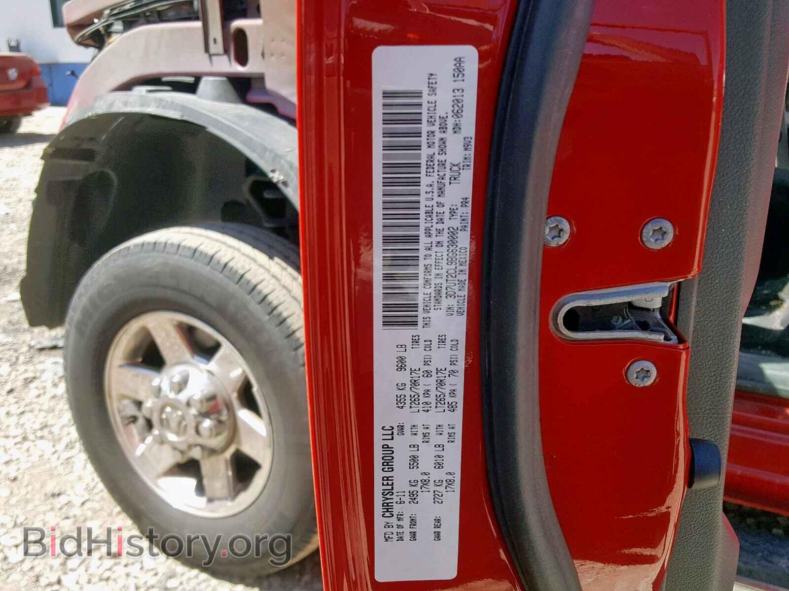 2011 DODGE RAM 2500 - VIN: 3D7UT2CL9BG630002 - Фото 10