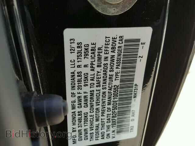 2013 HONDA CIVIC - VIN: 19XFB2F50DE100552 - Фото 10