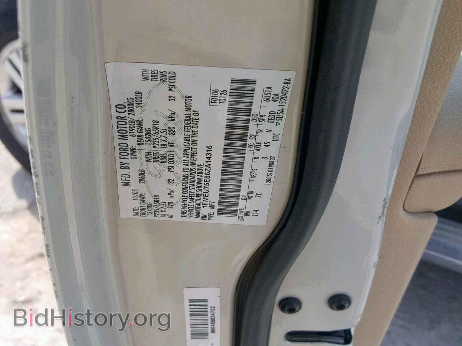 2006 FORD EXPLORER L - VIN: 1FMEU75E86ZA14316 - Photo 10