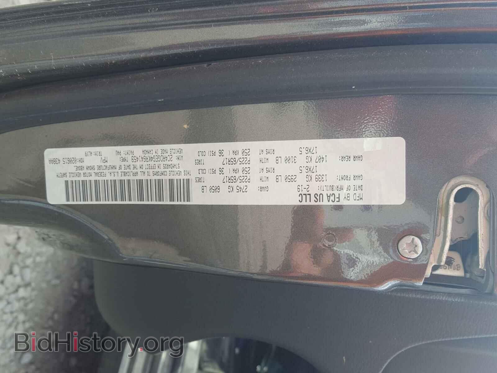 2019 DODGE CARAVAN - VIN: 2C4RDGEG4KR641459 - Фото 10