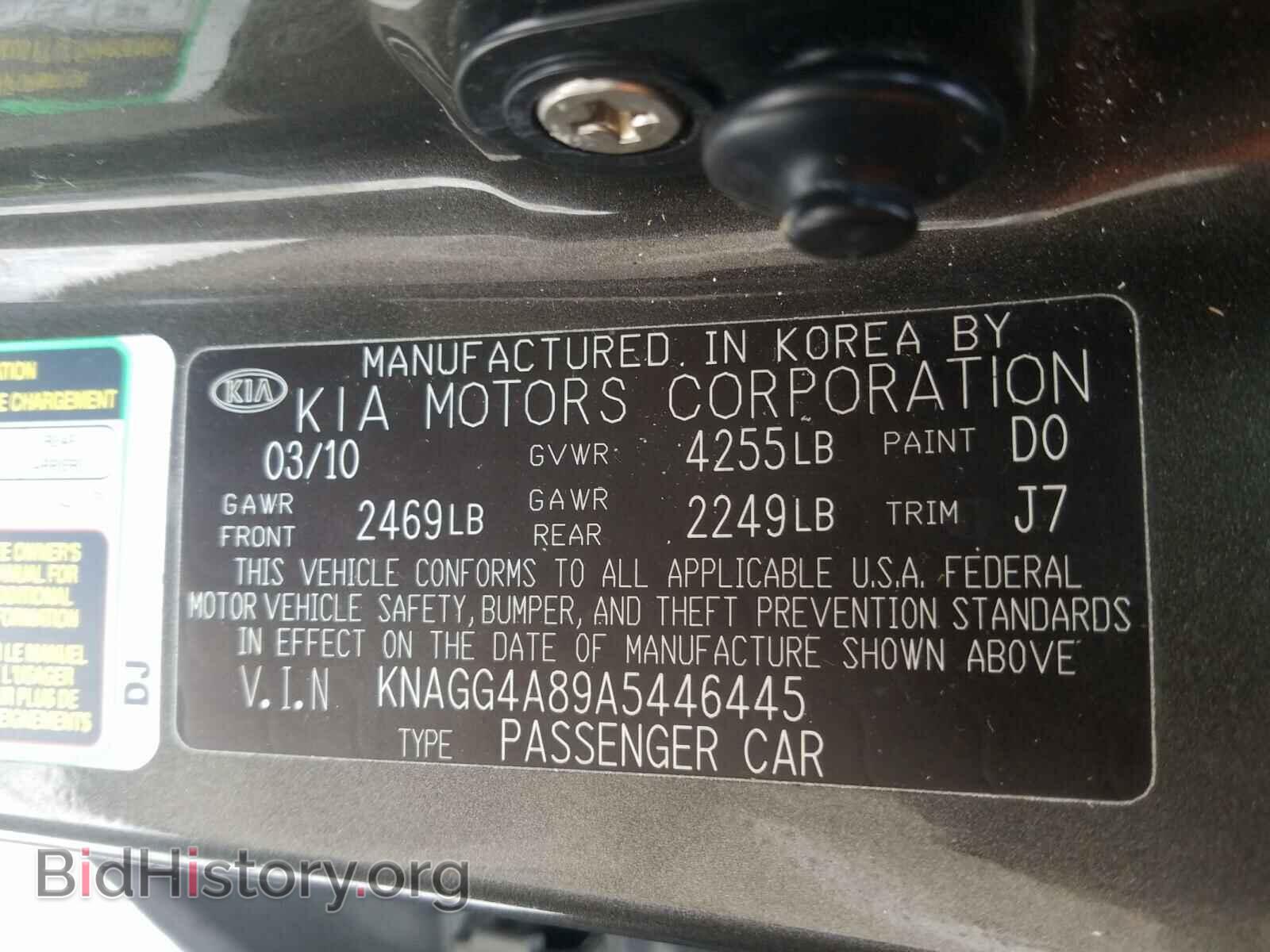 2010 KIA OPTIMA - VIN: KNAGG4A89A5446445 - Фото 10