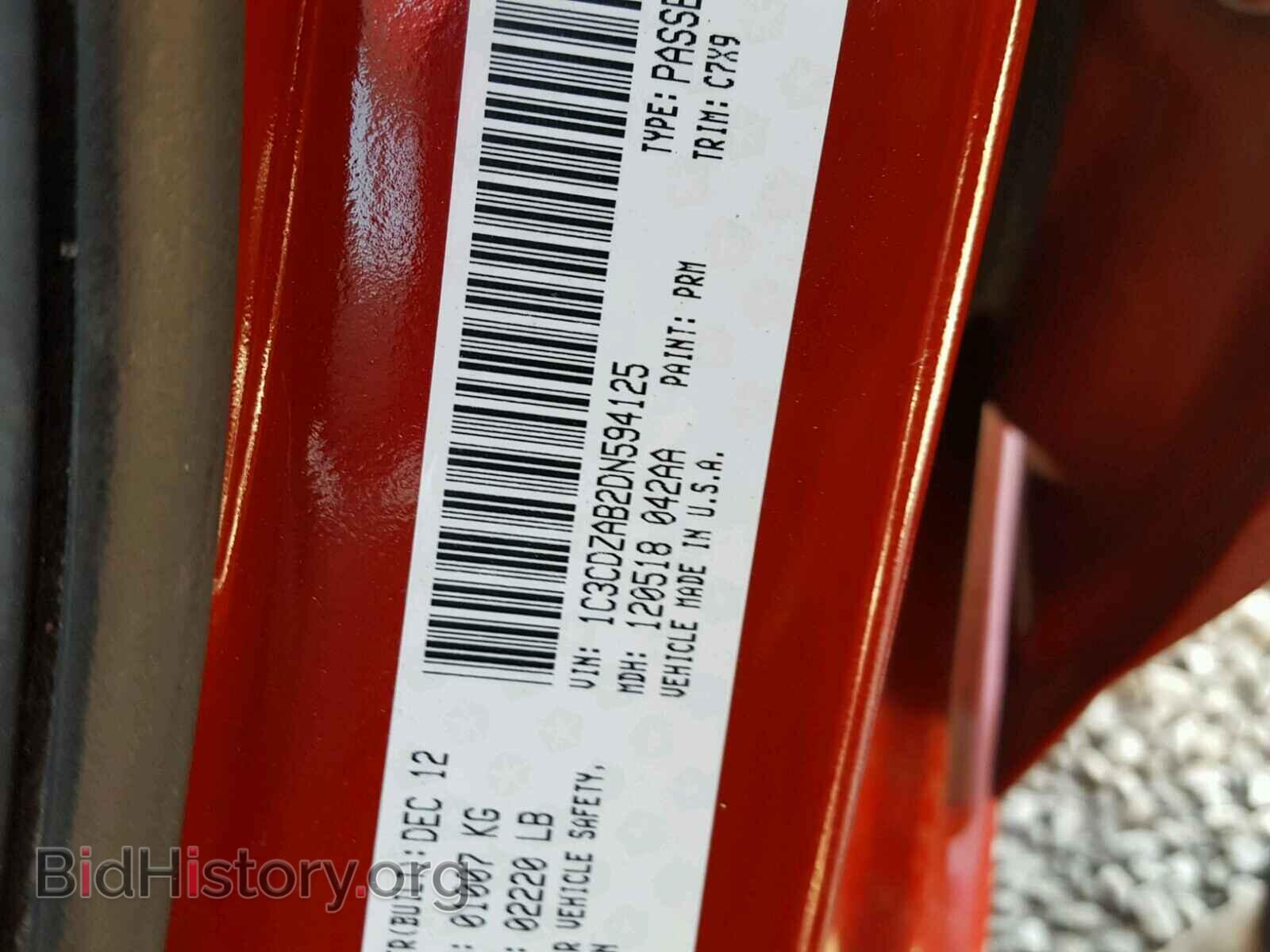 2013 DODGE AVENGER - VIN: 1C3CDZAB2DN594125 - Photo 10