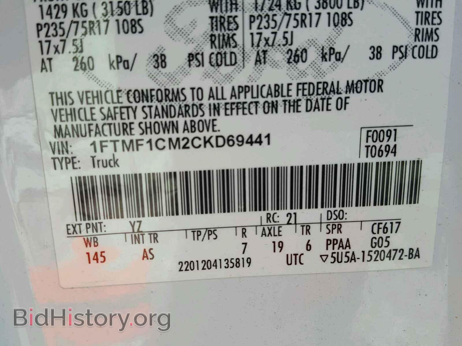 2012 FORD F150 - VIN: 1FTMF1CM2CKD69441 - Фото 10
