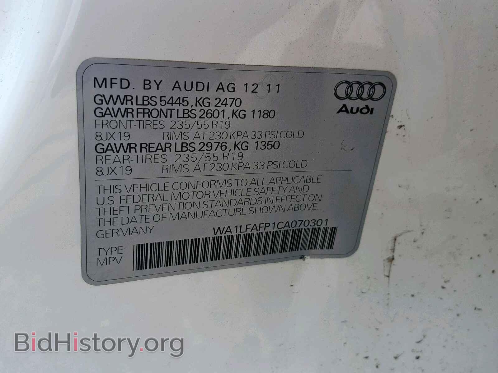 2012 AUDI Q5 - VIN: WA1LFAFP1CA070301 - Фото 10