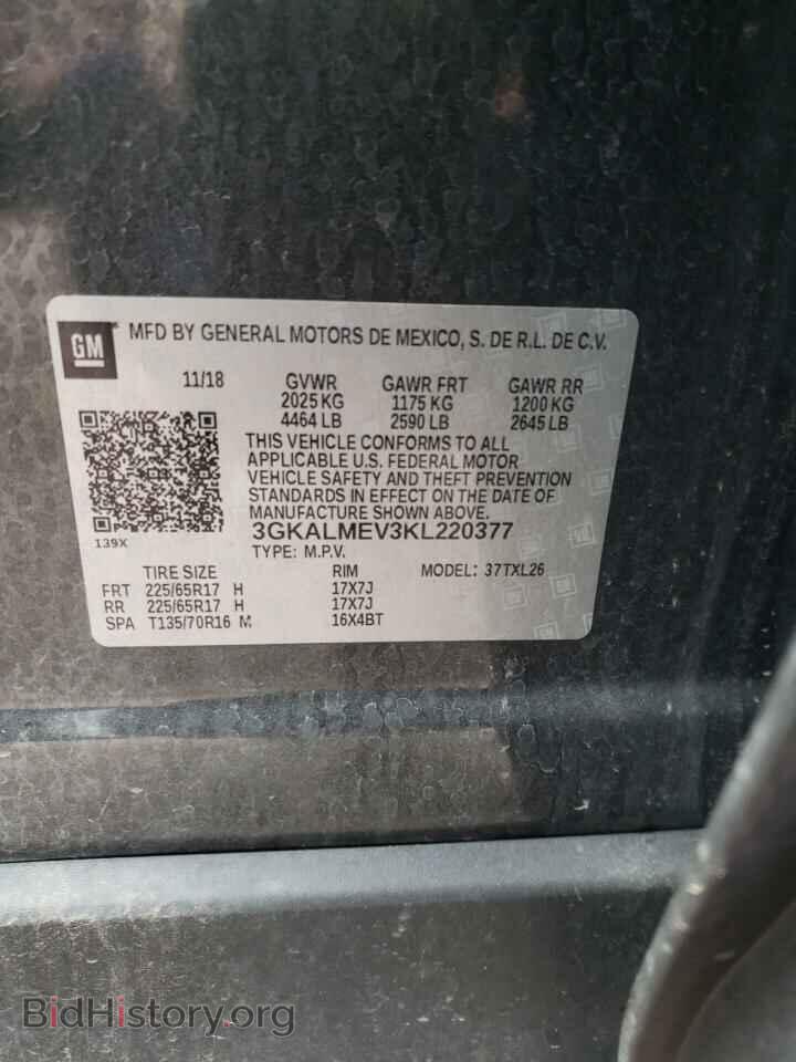 2019 GMC TERRAIN - VIN: 3GKALMEV3KL220377 - Фото 10
