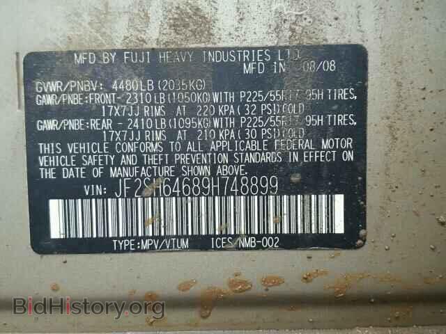 2009 SUBARU FORESTER - VIN: JF2SH64689H748899 - Фото 10
