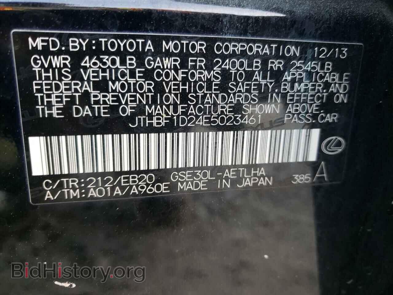 2014 LEXUS IS - VIN: JTHBF1D24E5023461 - Photo 10