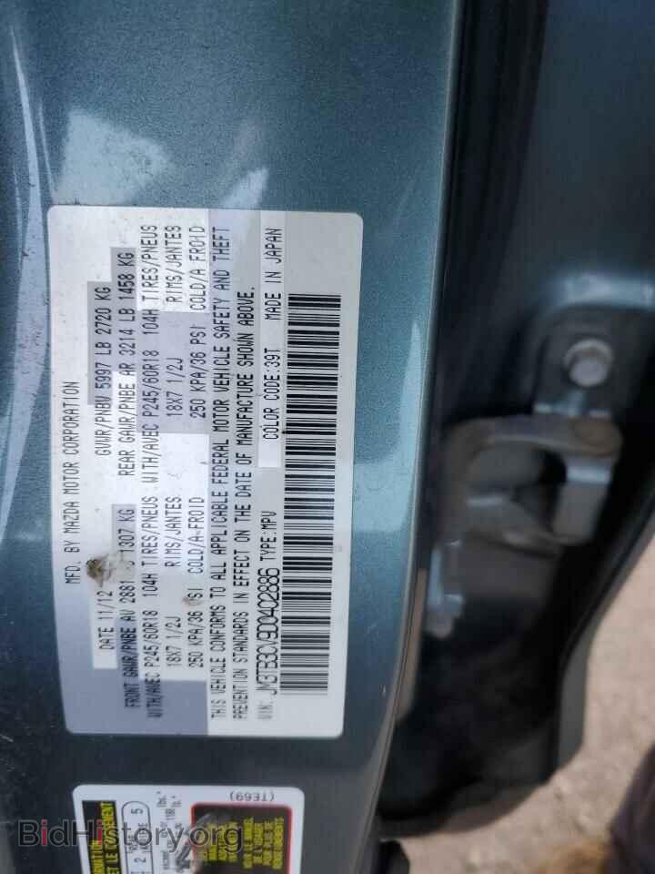 2013 MAZDA CX-9 - VIN: JM3TB3CV9D0402886 - Фото 13