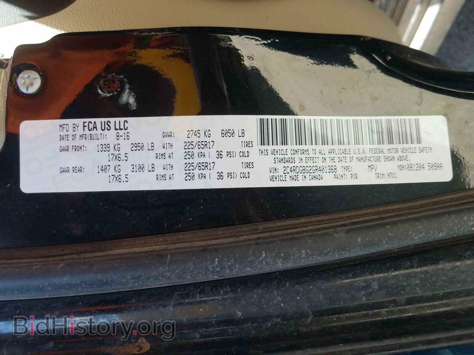 2016 DODGE CARAVAN - VIN: 2C4RDGBG2GR401368 - Фото 10