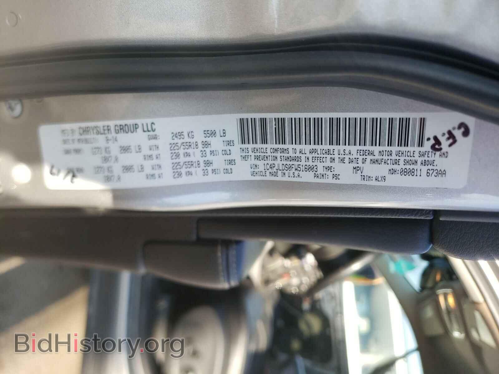 2015 JEEP CHEROKEE - VIN: 1C4PJLDS0FW516003 - Фото 10