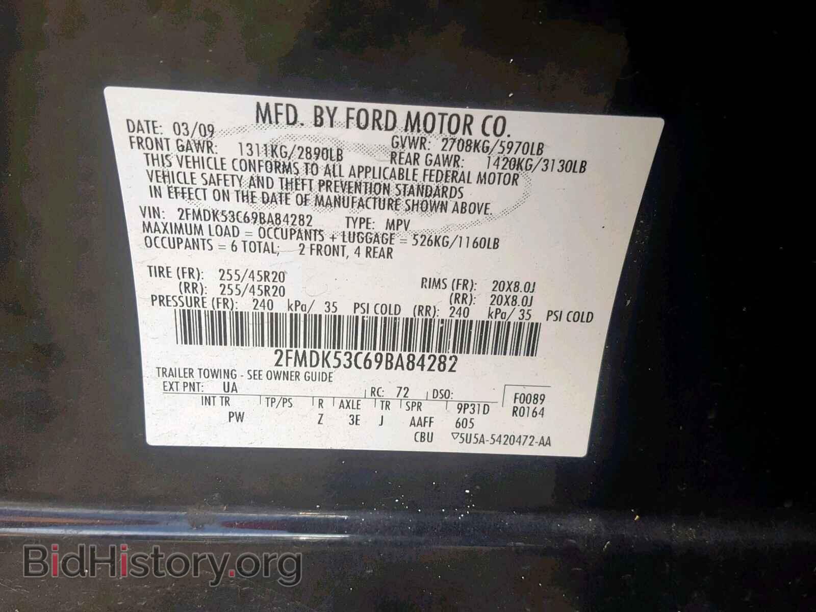 2009 FORD FLEX LIMIT - VIN: 2FMDK53C69BA84282 - Фото 10