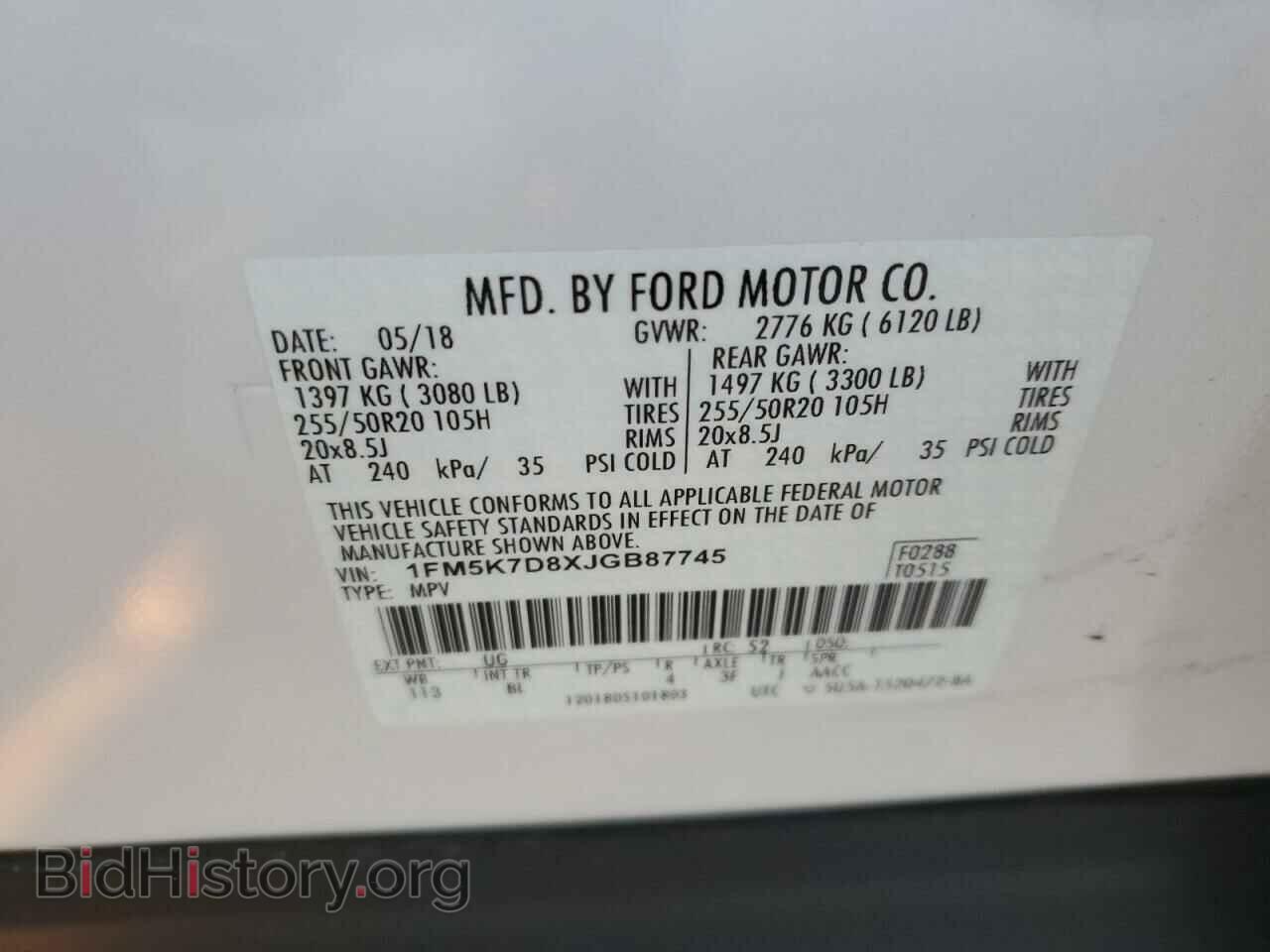 2018 FORD EXPLORER - VIN: 1FM5K7D8XJGB87745 - Photo 13