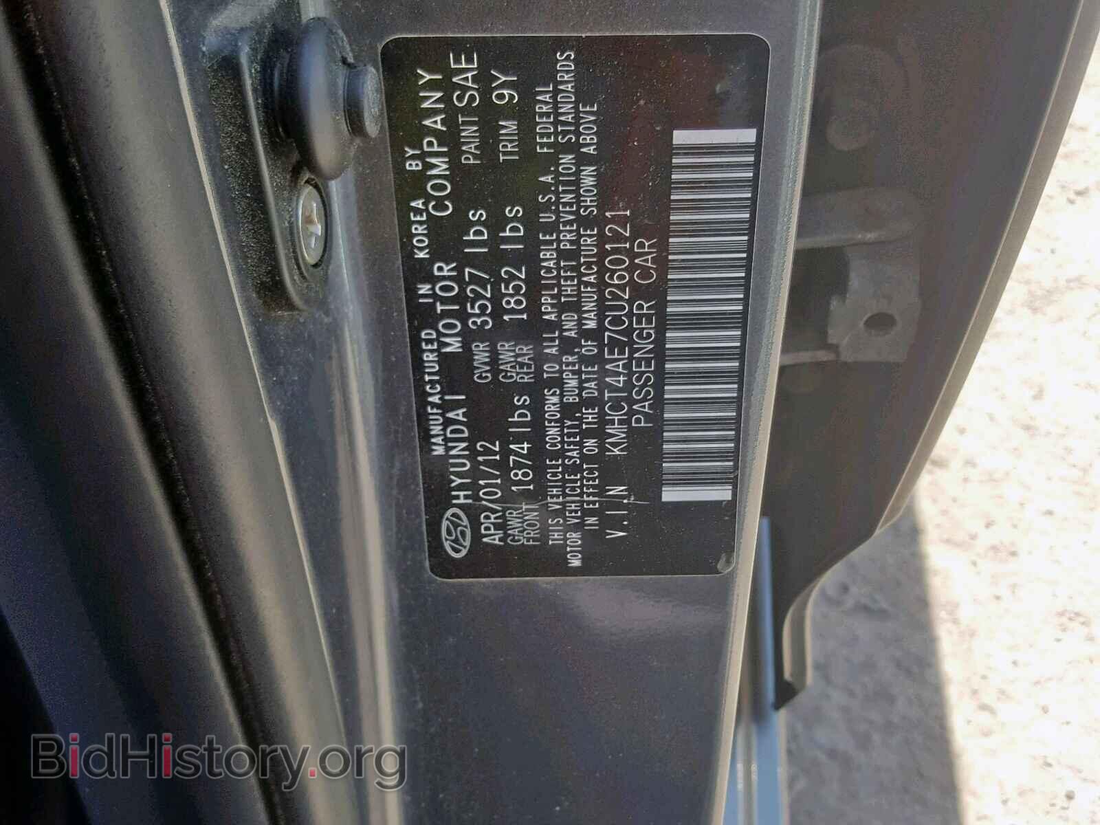 2012 HYUNDAI ACCENT - VIN: KMHCT4AE7CU260121 - Photo 10