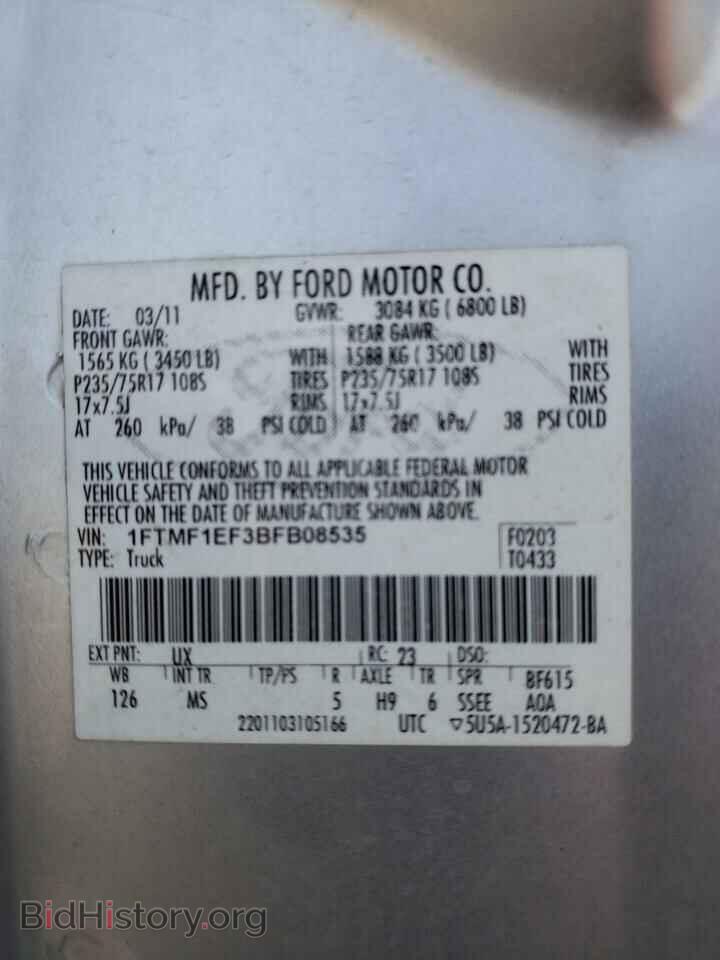 2011 FORD All Models - VIN: 1FTMF1EF3BFB08535 - Фото 13