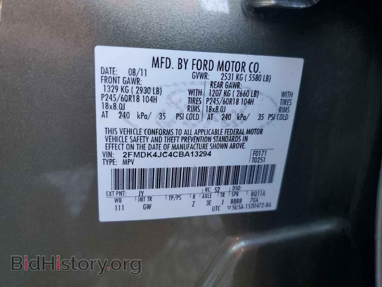 2012 FORD EDGE - VIN: 2FMDK4JC4CBA13294 - Photo 13