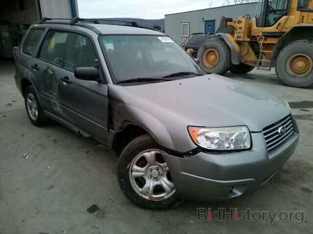 Photo JF1SG63647H704839 - SUBARU FORESTER 2007