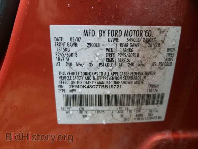 2007 Ford EDGE (VIN 2FMDK48C77BB19721) — фото 10 из 10