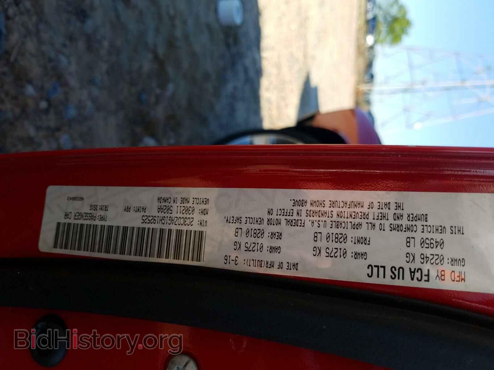 2016 DODGE CHALLENGER - VIN: 2C3CDZAG1GH192525 - Фото 10