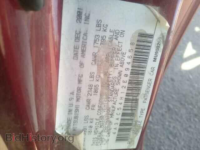2002 MITSUBISHI ECLIPSE - VIN: 4A3AC54H12E094658 - Фото 10