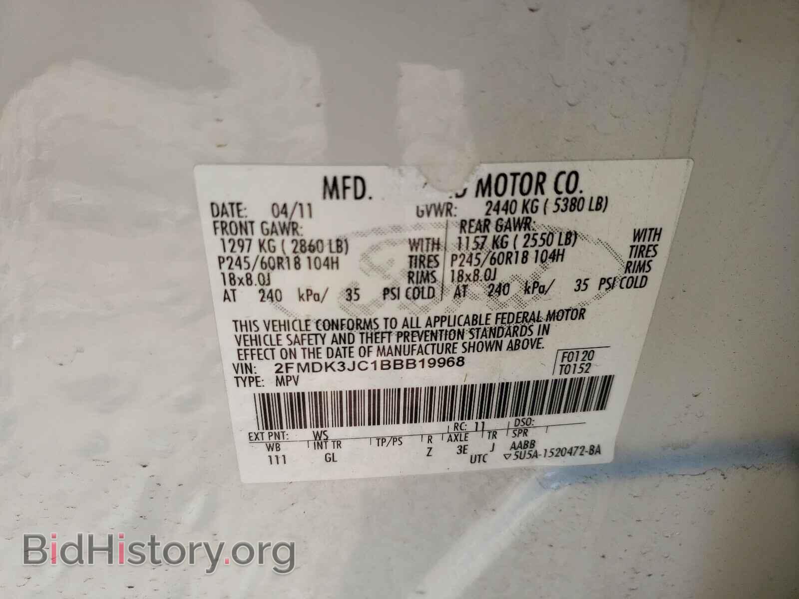 2011 FORD EDGE - VIN: 2FMDK3JC1BBB19968 - Фото 10