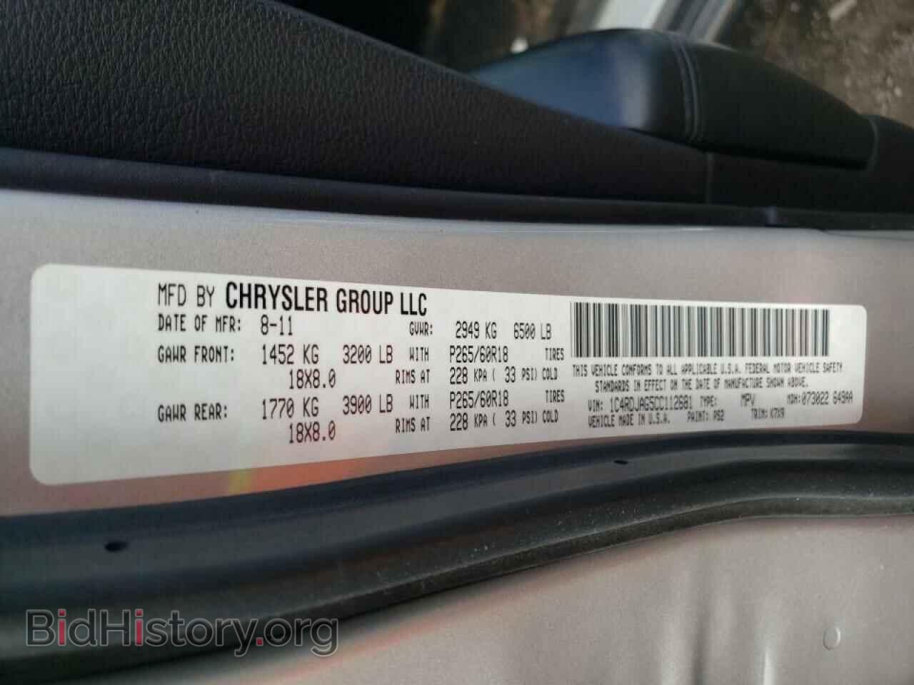 2012 DODGE DURANGO - VIN: 1C4RDJAG5CC112681 - Фото 10