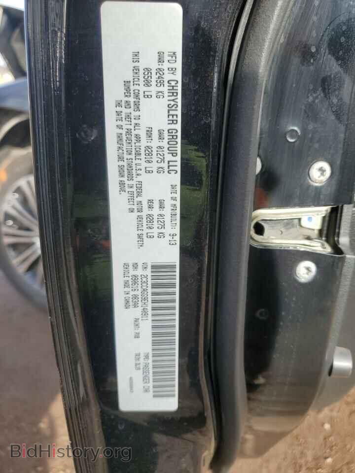 2014 CHRYSLER 300 - VIN: 2C3CCAGG9EH140911 - Фото 12