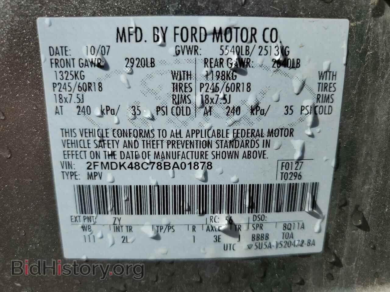 2008 FORD EDGE - VIN: 2FMDK48C78BA01878 - Фото 13