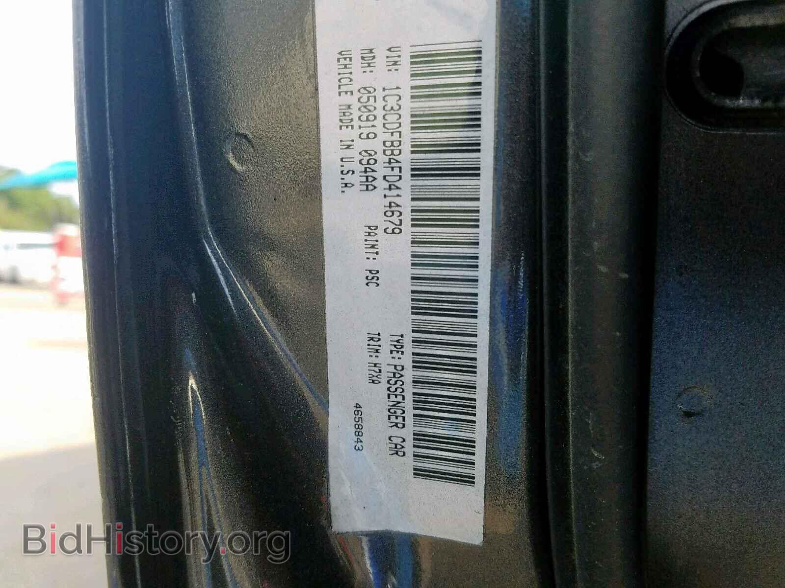 2015 DODGE DART - VIN: 1C3CDFBB4FD414679 - Фото 10