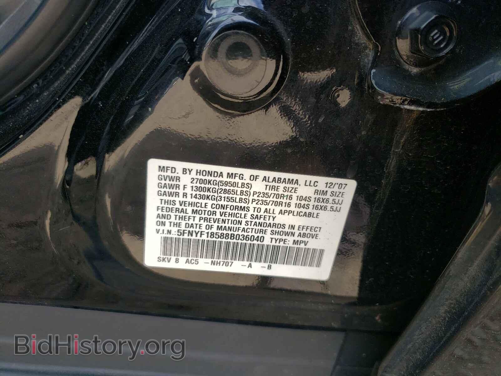 2008 HONDA PILOT - VIN: 5FNYF18588B036040 - Фото 10