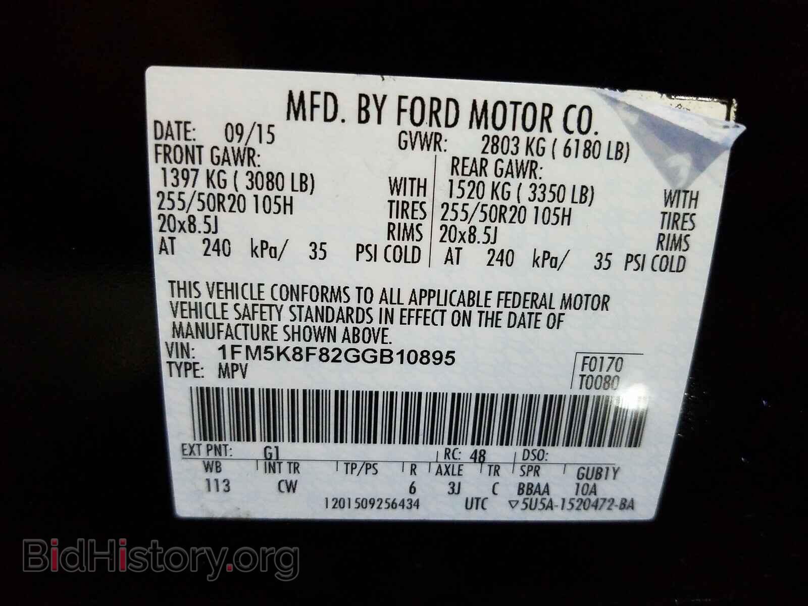 2016 FORD EXPLORER - VIN: 1FM5K8F82GGB10895 - Photo 10