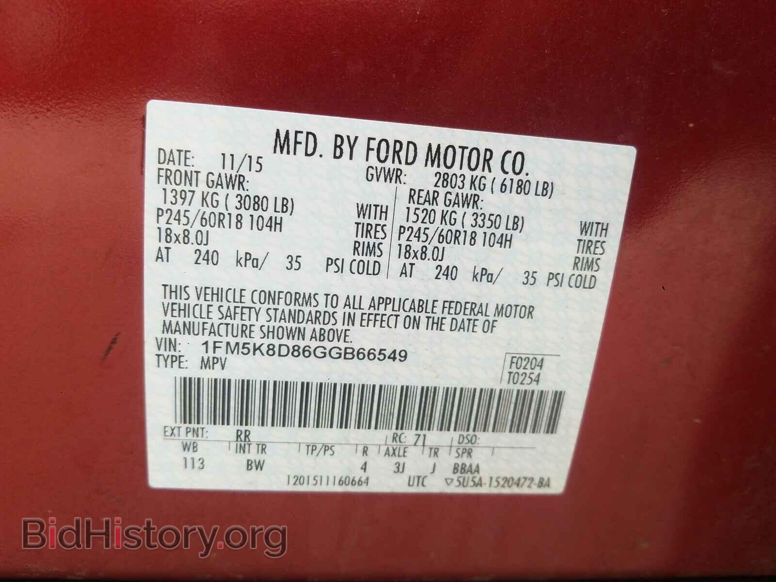 2016 FORD EXPLORER - VIN: 1FM5K8D86GGB66549 - Photo 10