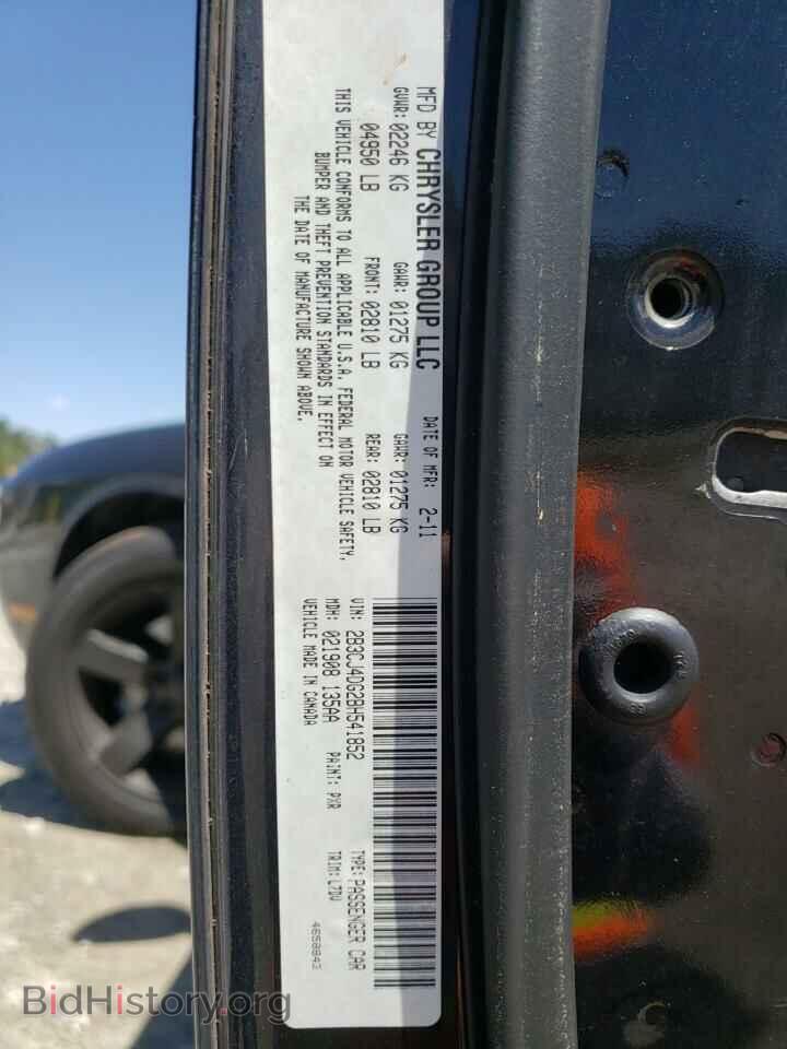 2011 DODGE CHALLENGER - VIN: 2B3CJ4DG2BH541852 - Photo 10