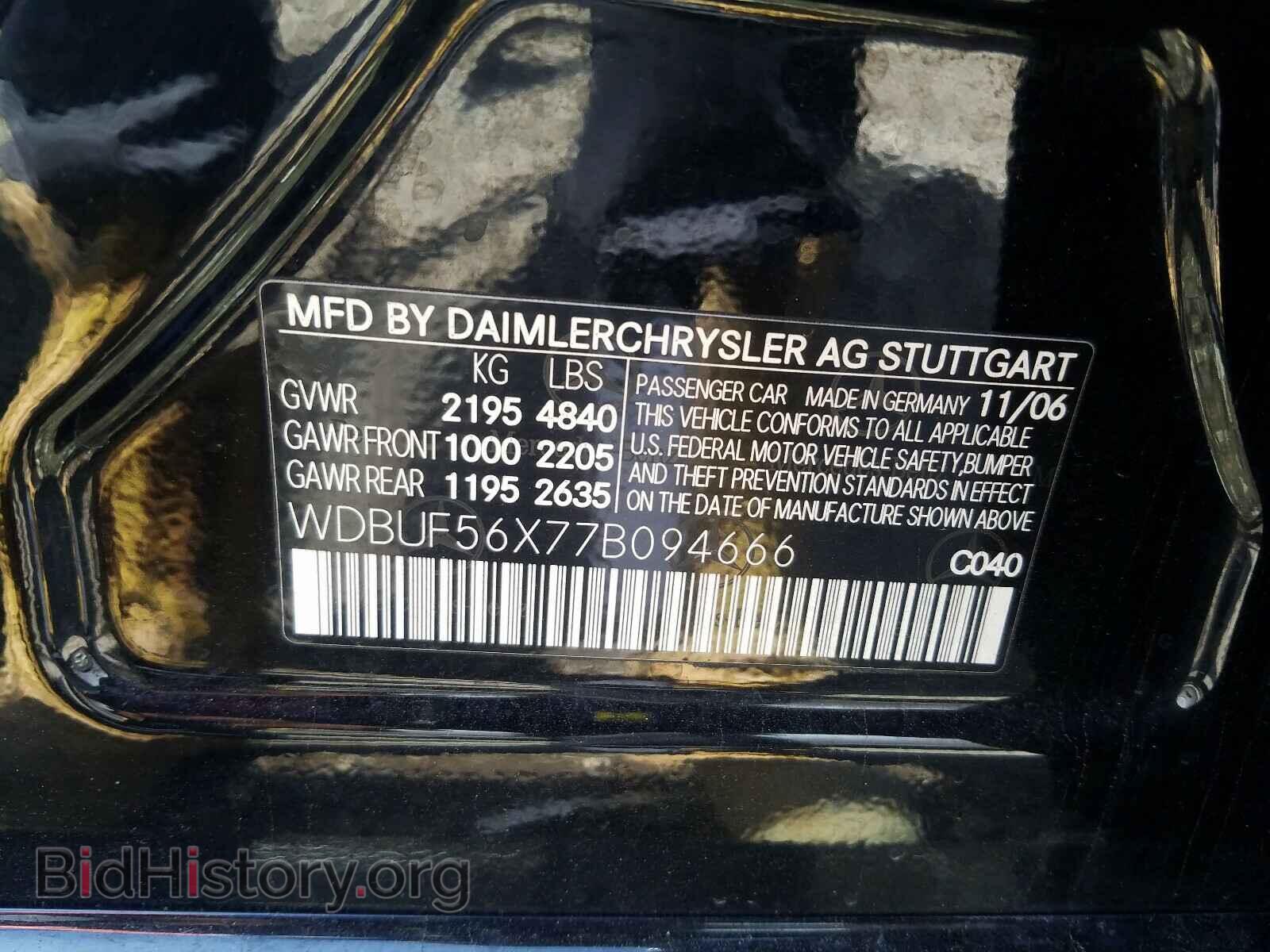 2007 MERCEDES-BENZ E CLASS - VIN: WDBUF56X77B094666 - Фото 10