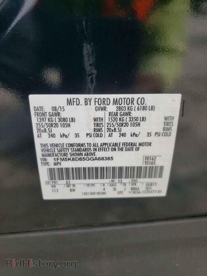 2016 FORD EXPLORER - VIN: 1FM5K8D85GGA68385 - Photo 13