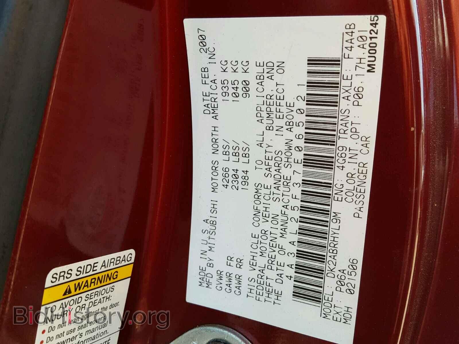 2007 MITSUBISHI ECLIPSE - VIN: 4A3AL25F37E065021 - Photo 10