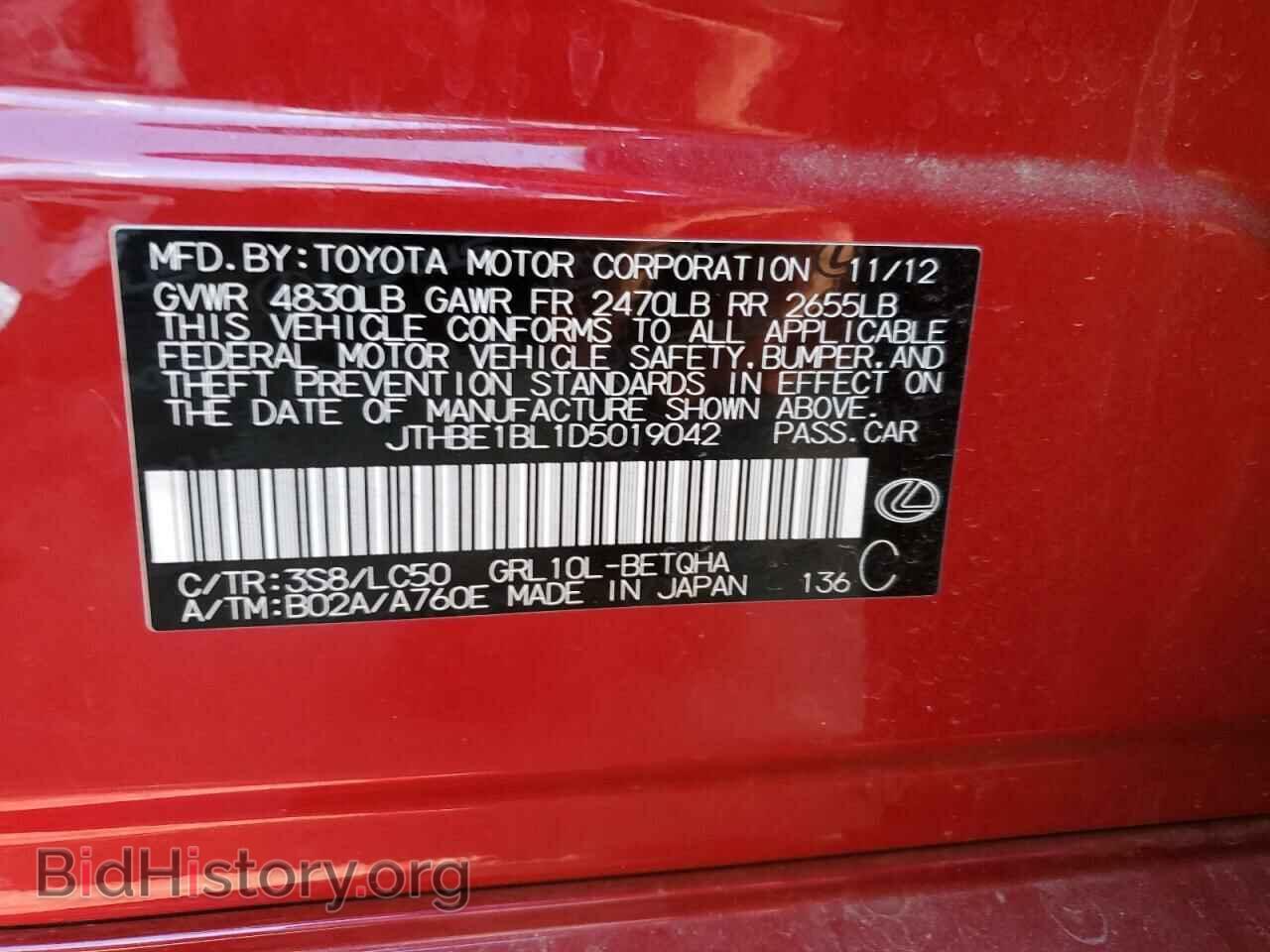 2013 LEXUS GS350 - VIN: JTHBE1BL1D5019042 - Фото 13
