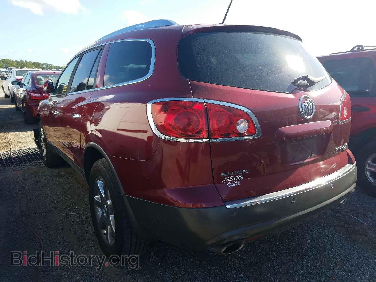 2009 BUICK ENCLAVE - VIN: 5GAER23D69J133084 - Фото 3