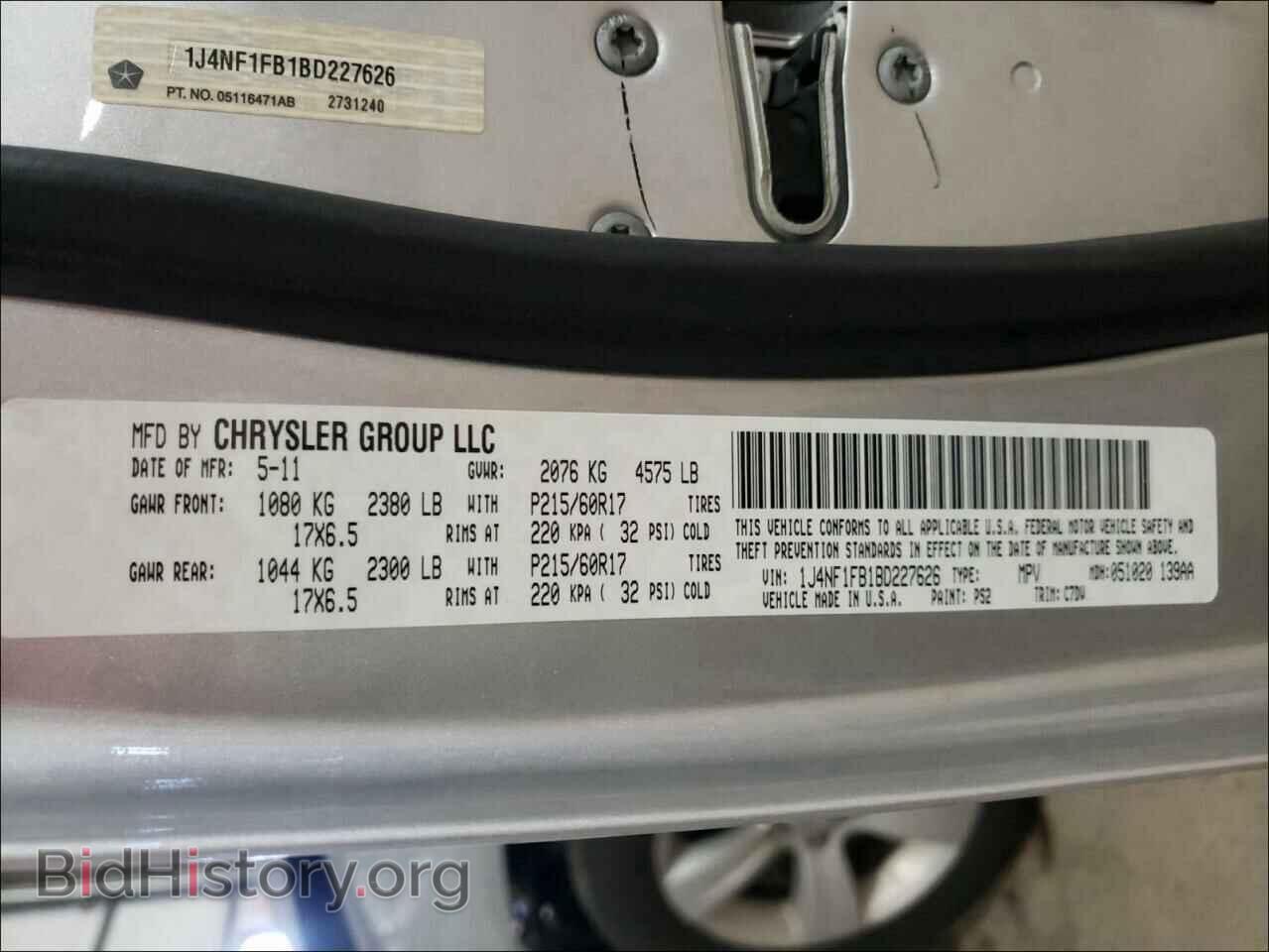 2011 JEEP COMPASS - VIN: 1J4NF1FB1BD227626 - Photo 10
