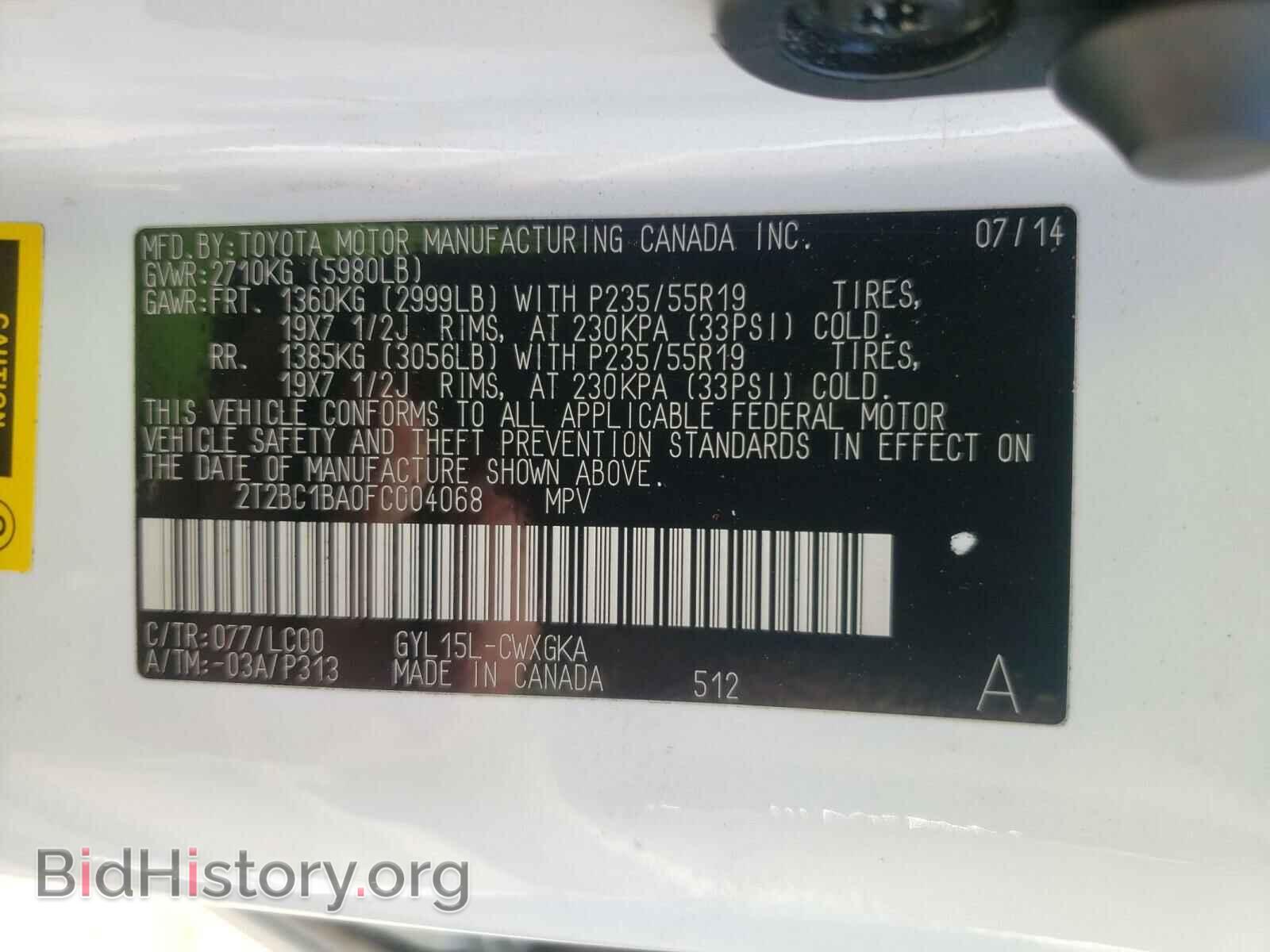 2015 LEXUS RX450 - VIN: 2T2BC1BA0FC004068 - Фото 10