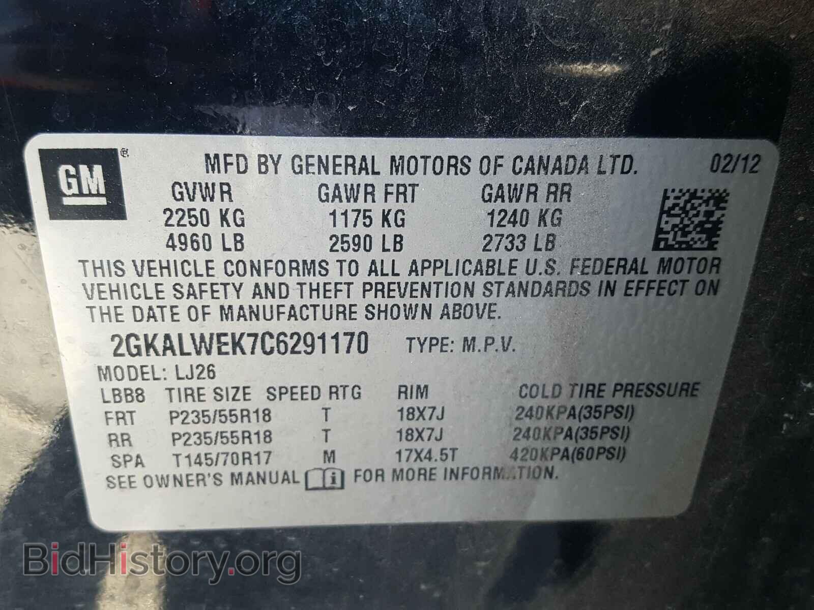 2012 GMC TERRAIN - VIN: 2GKALWEK7C6291170 - Фото 10