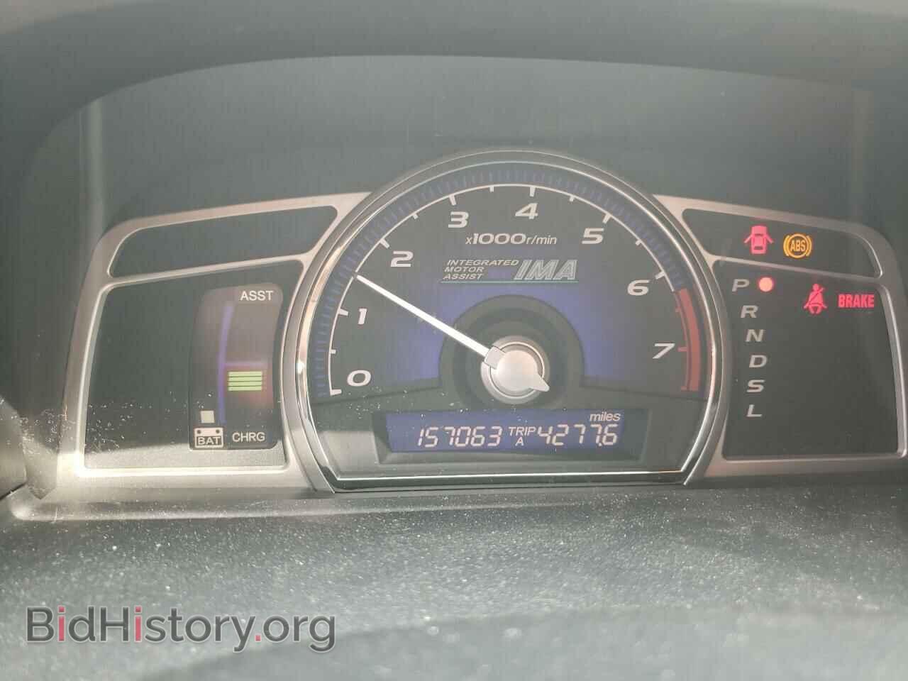 2007 HONDA CIVIC - VIN: JHMFA36287S004974 - Фото 8