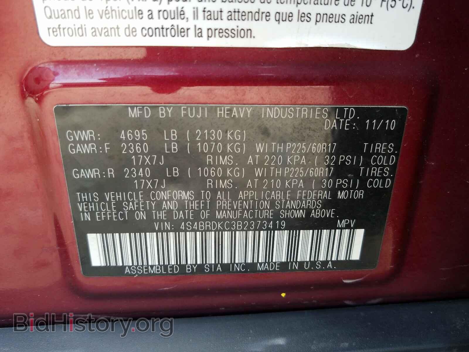 2011 SUBARU OUTBACK - VIN: 4S4BRDKC3B2373419 - Фото 10