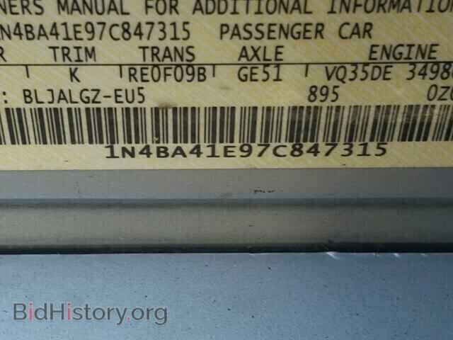2007 NISSAN MAXIMA - VIN: 1N4BA41E97C847315 - Фото 10