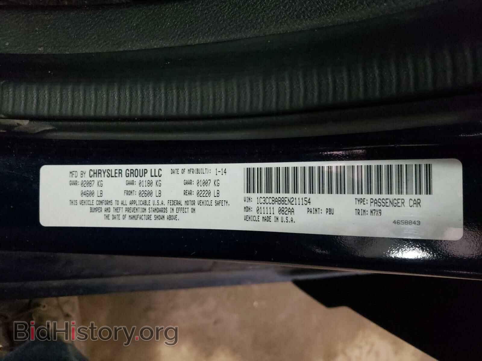 2014 CHRYSLER 200 - VIN: 1C3CCBAB8EN211154 - Фото 10