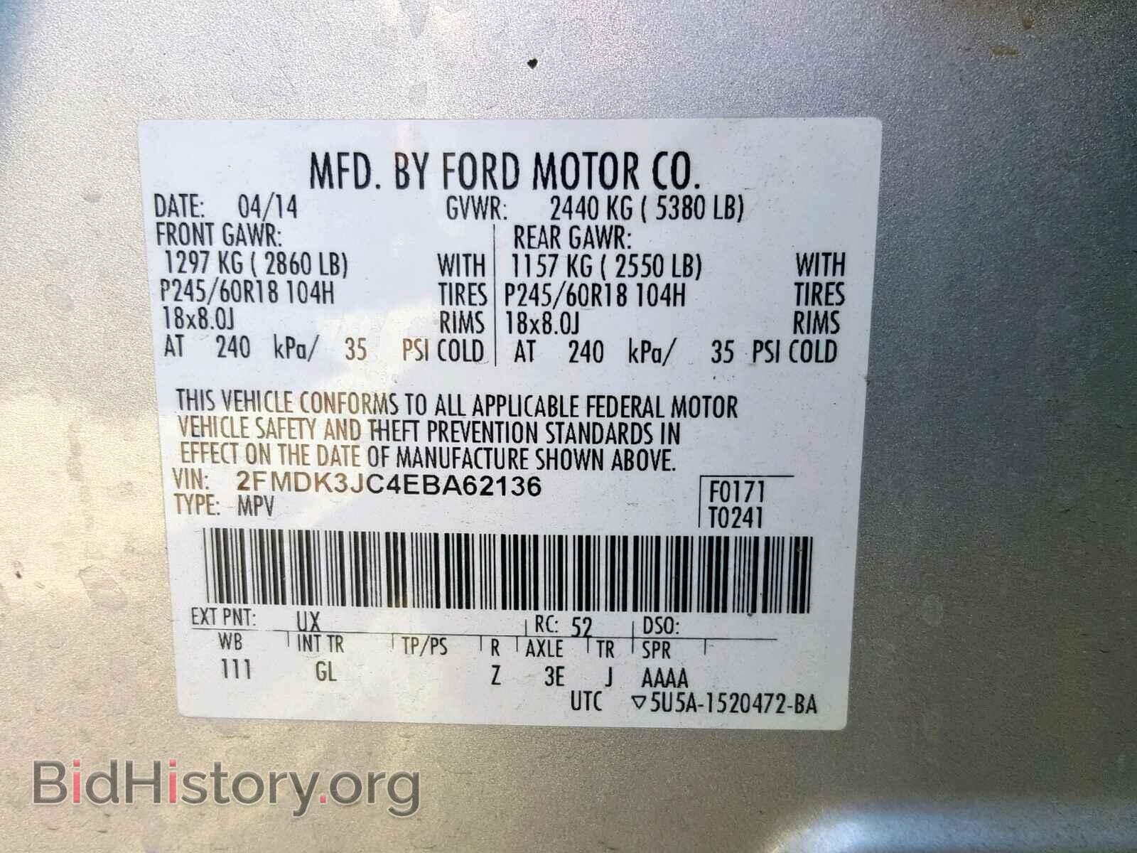 2014 FORD EDGE SEL - VIN: 2FMDK3JC4EBA62136 - Photo 10