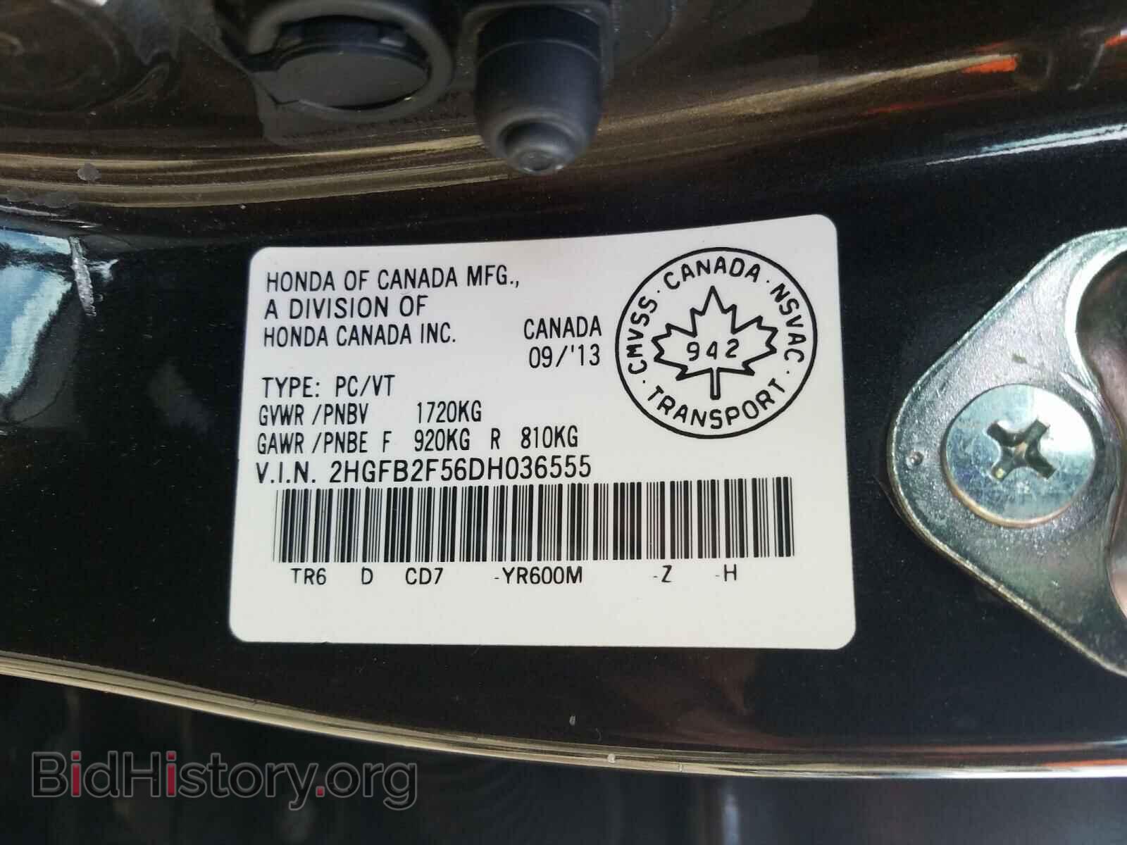 2013 HONDA CIVIC - VIN: 2HGFB2F56DH036555 - Фото 10
