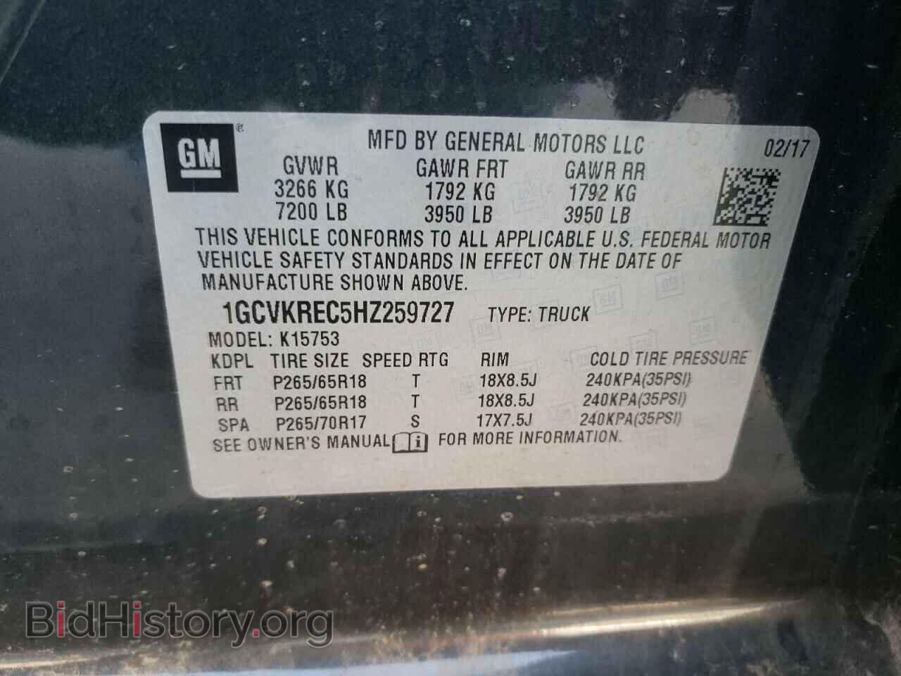 2017 CHEVROLET SILVERADO - VIN: 1GCVKREC5HZ259727 - Фото 10