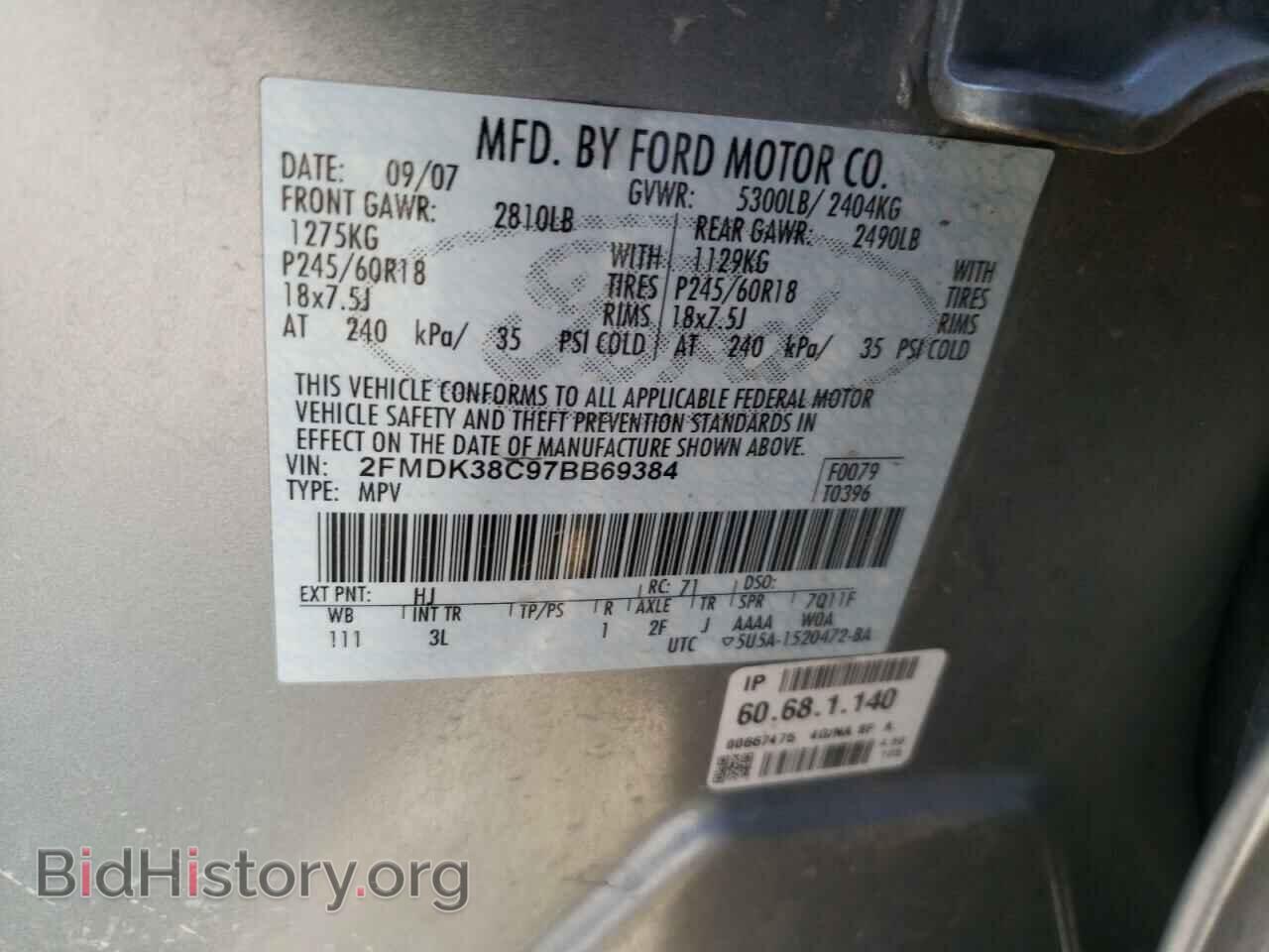 2007 FORD EDGE - VIN: 2FMDK38C97BB69384 - Photo 13